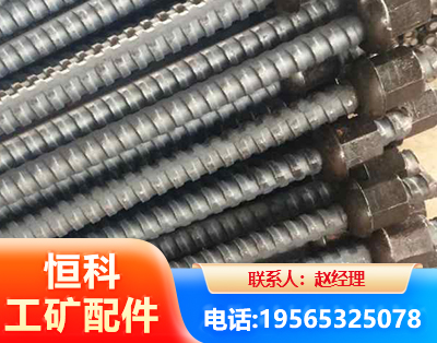 淮安右旋螺纹锚杆