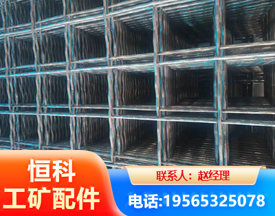 淮安钢筋编炽焊网