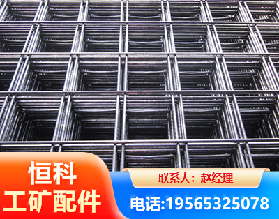 淮安钢筋平焊网