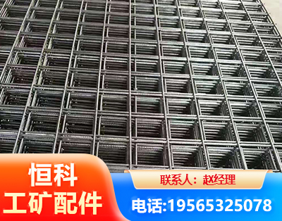 淮安钢筋平焊网