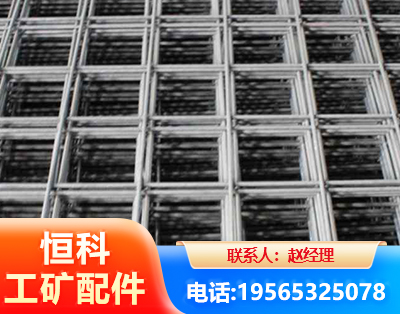 淮安钢筋平焊网