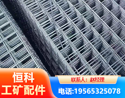 淮安钢筋平焊网