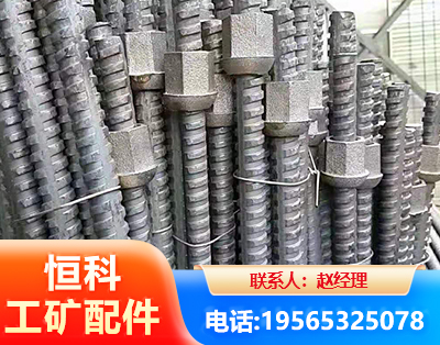 淮安右旋螺纹锚杆
