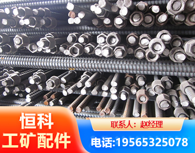 淮安右旋螺纹锚杆