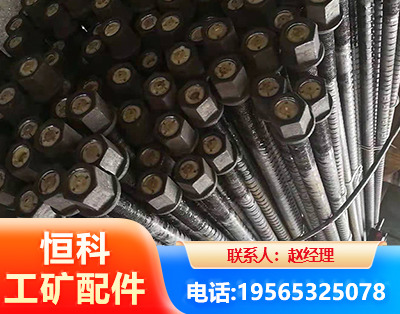 淮安左旋螺纹锚杆